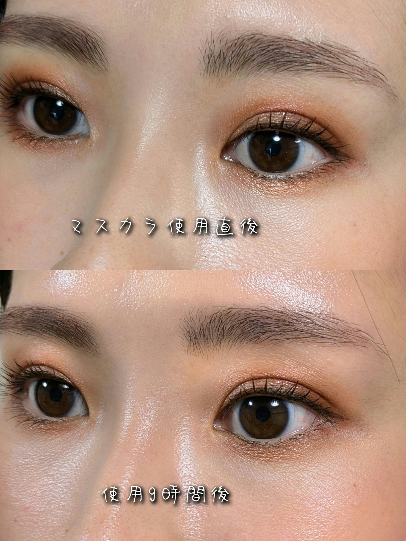 ハイパーリフトマスカラ/D-UP/マスカラを使ったクチコミ(7枚目)