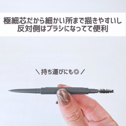 スキニーアイブロウペンシル/U R GLAM/アイブロウペンシルを使ったクチコミ(6枚目)