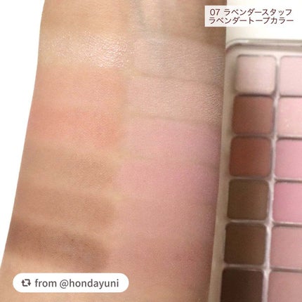 プロ アイ パレット エアー/CLIO/アイシャドウパレットを使ったクチコミ(3枚目)