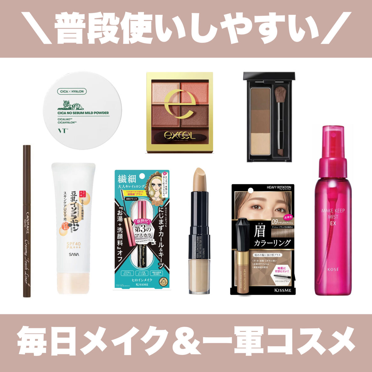 マイクロマスカラ アドバンストフィルム/ヒロインメイク/マスカラを使ったクチコミ（1枚目）