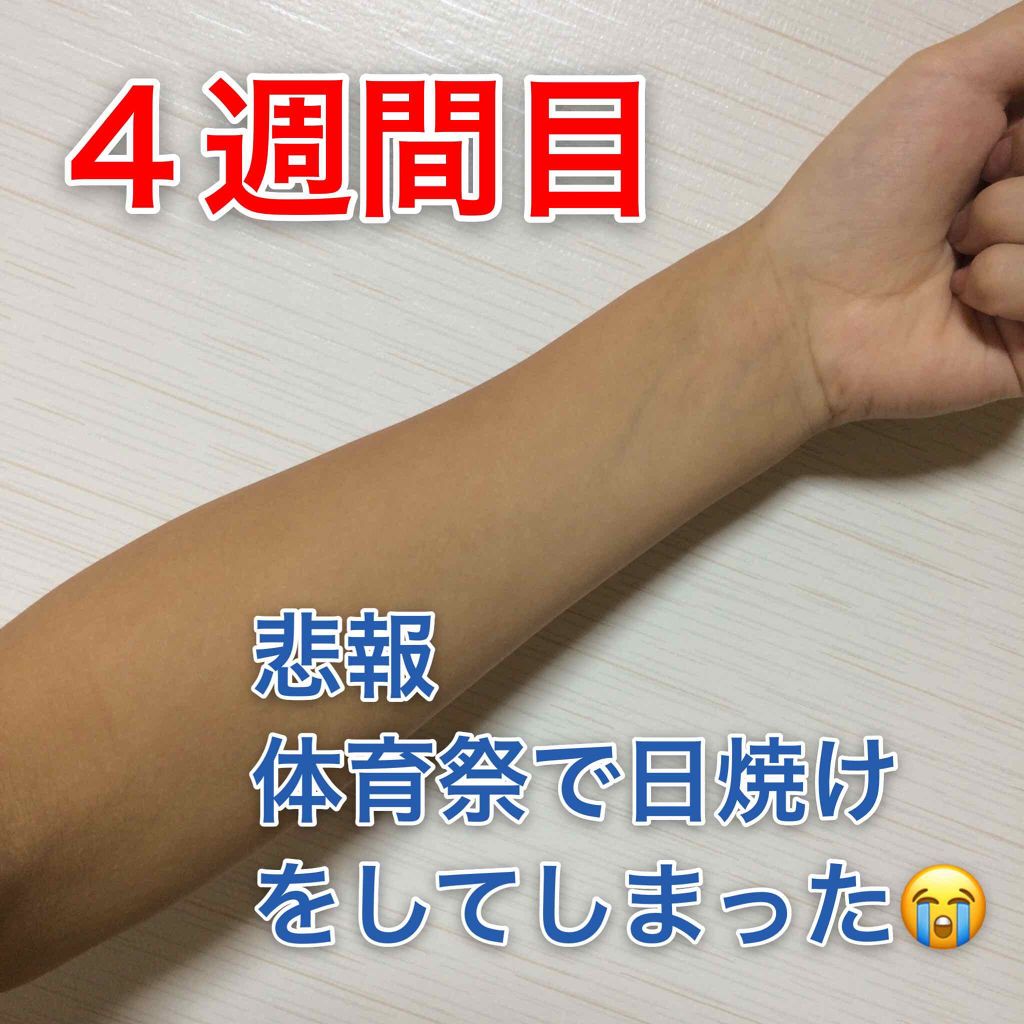 薬用美白 クリーム/DAISO/フェイスクリームを使ったクチコミ（3枚目）