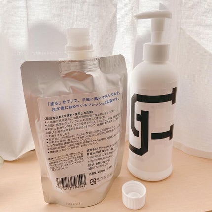 シークリスタルス エプソムソルト オリジナル/sea crystals/無機塩系入浴剤を使ったクチコミ(5枚目)