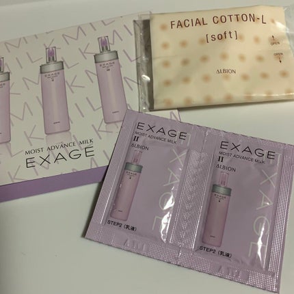 エクサージュ モイスト アドバンス ミルク II/ALBION/乳液を使ったクチコミ(1枚目)