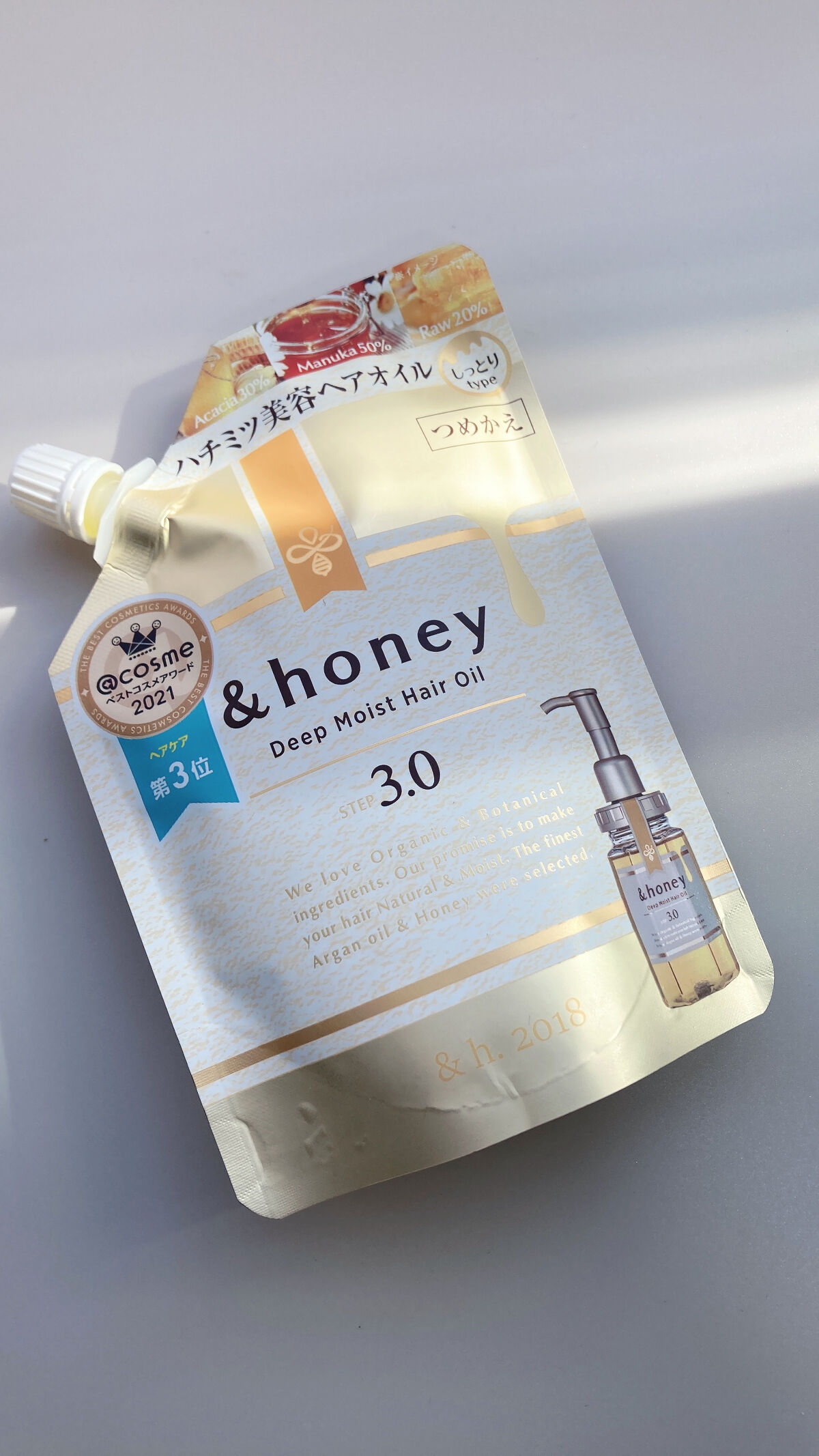 エッセンスインヘアミルク/オルビス/ヘアミルクを使ったクチコミ（3枚目）