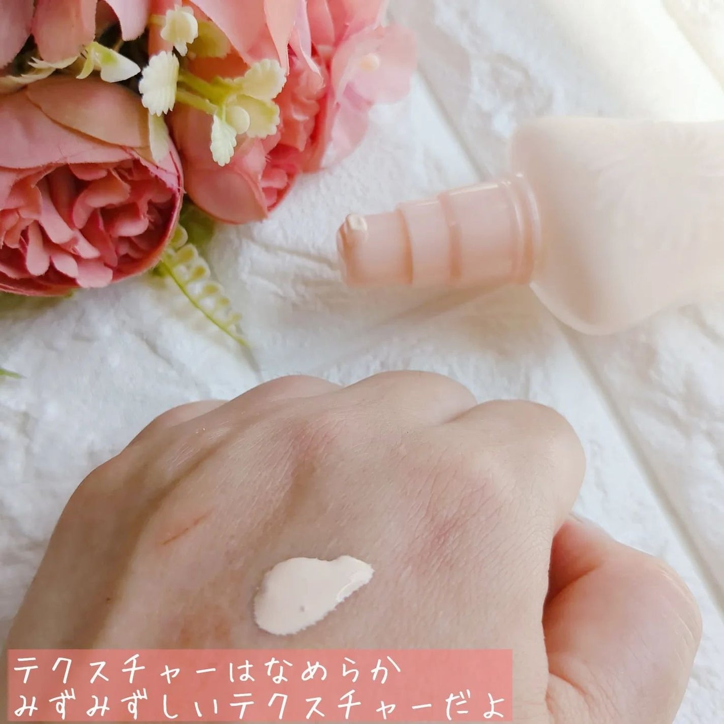 モイスチュアライジング プライマー/PAUL & JOE BEAUTE/化粧下地を使ったクチコミ(3枚目)