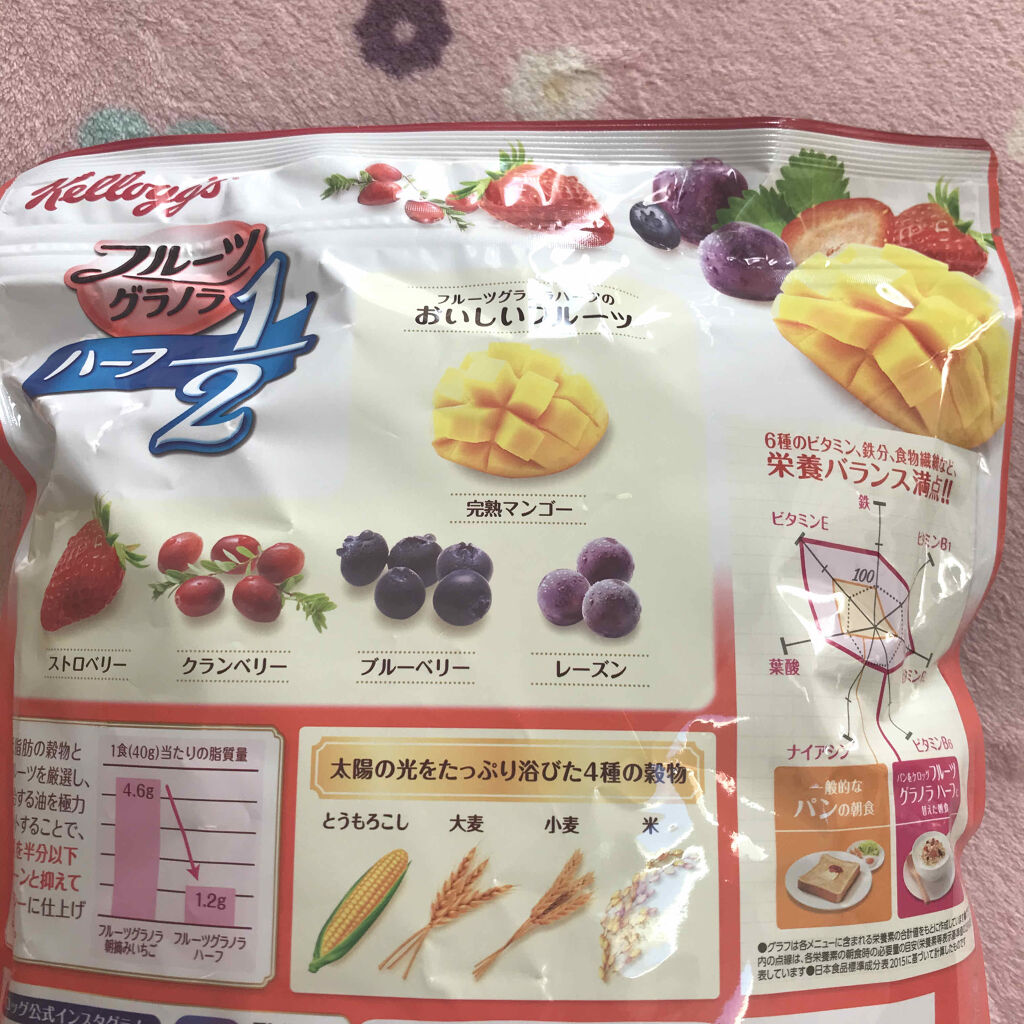 フルーツグラノラ/ケロッグ/グラノーラを使ったクチコミ（2枚目）