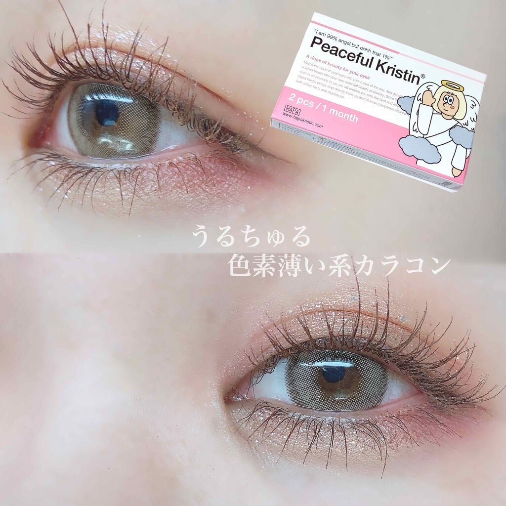 Peaceful Kristen/Hapa kristin/カラーコンタクトレンズを使ったクチコミ(1枚目)