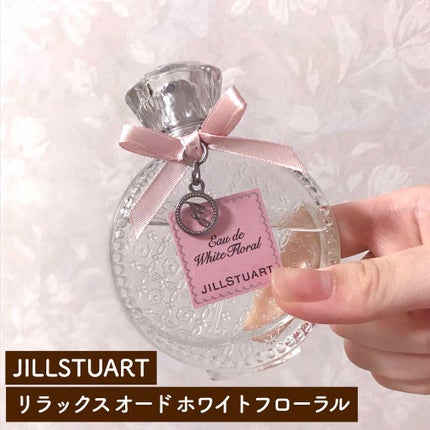 ジルスチュアート リラックス オード ホワイトフローラル/JILL STUART/香水(レディース)を使ったクチコミ(1枚目)