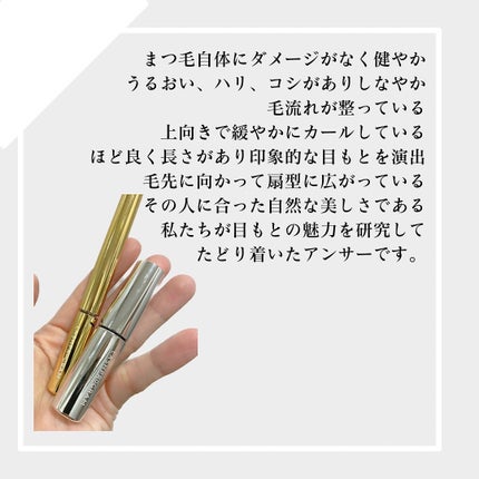 ラッシュプログラム /ISEHAN Lab./まつげ美容液を使ったクチコミ(2枚目)