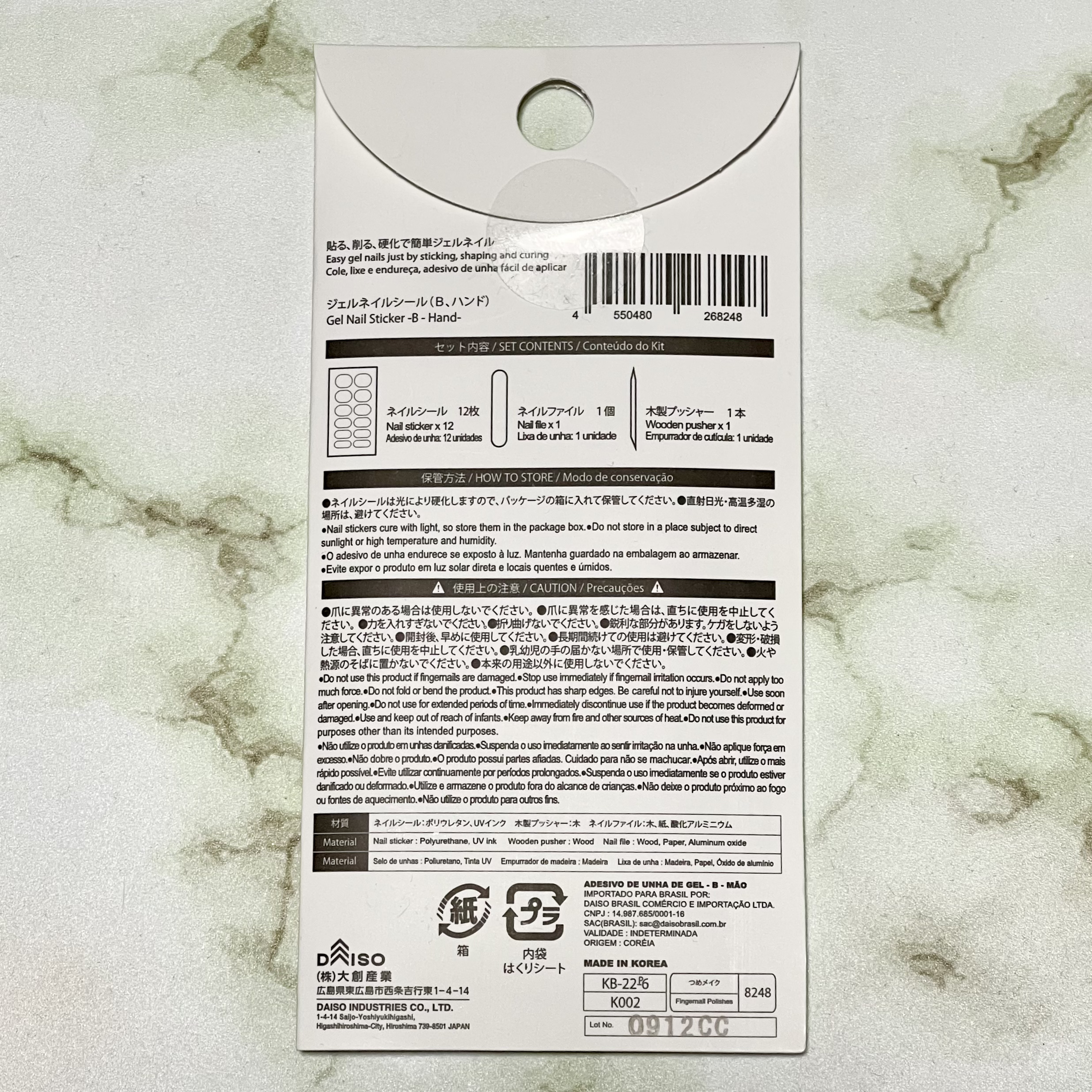 ジェルネイルシール（ハンド）/DAISO/ネイルシールを使ったクチコミ（2枚目）