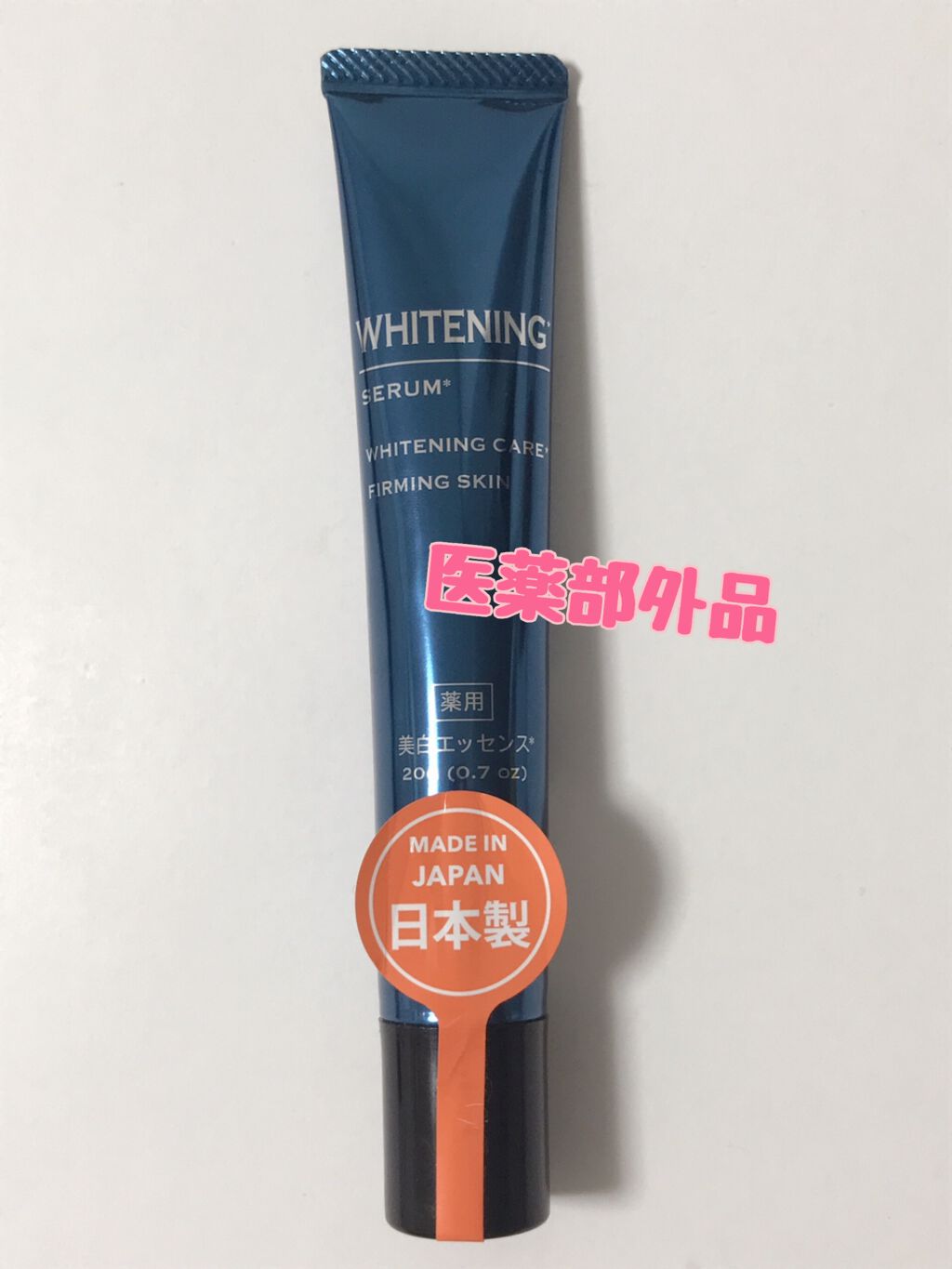 DAISO M薬用美白ジェル