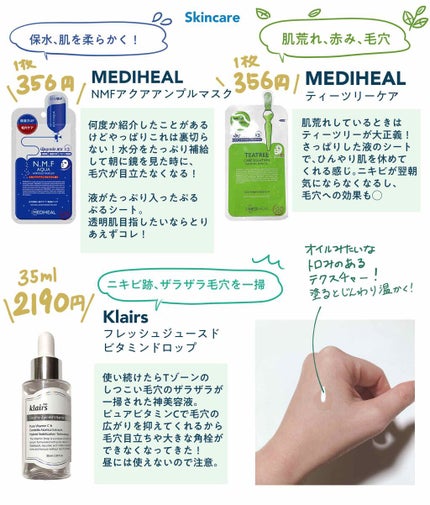 イドラビオ エイチツーオー/ビオデルマ/クレンジングウォーターを使ったクチコミ(4枚目)