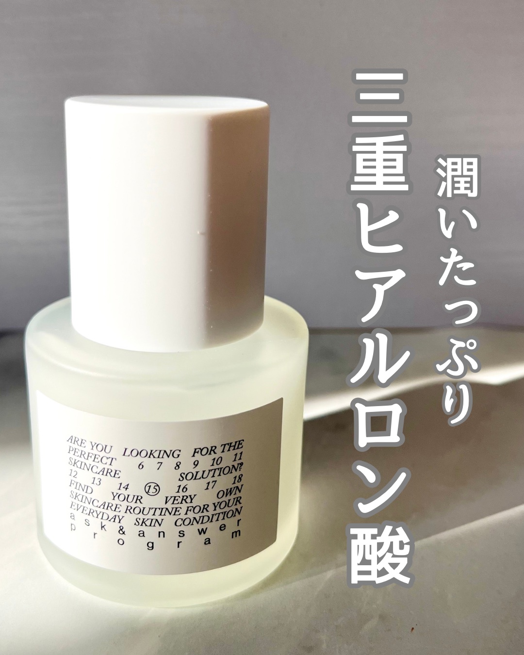 AAモイスチャライザー/Shangpree/フェイスクリームを使ったクチコミ（1枚目）