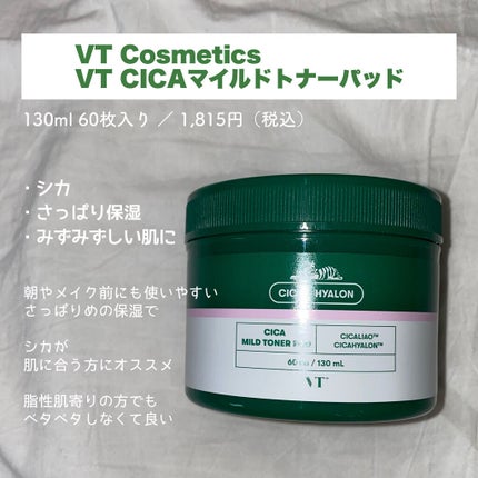 グリーンタンジェリン ビタCダークスポットケアパッド/goodal/トナーパッドを使ったクチコミ(4枚目)