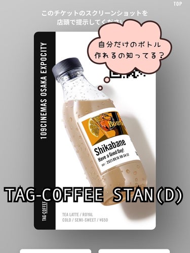 タグコーヒースタンド/タグコーヒースタンド/ドリンクを使ったクチコミ（1枚目）