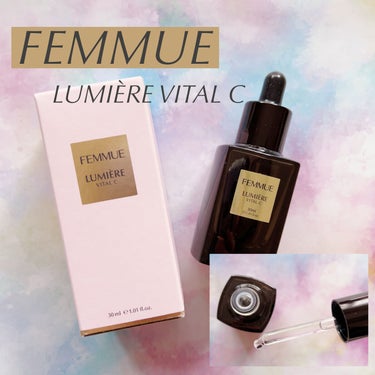 ルミエール ヴァイタルC/FEMMUE/ブースター・導入液を使ったクチコミ（1枚目）