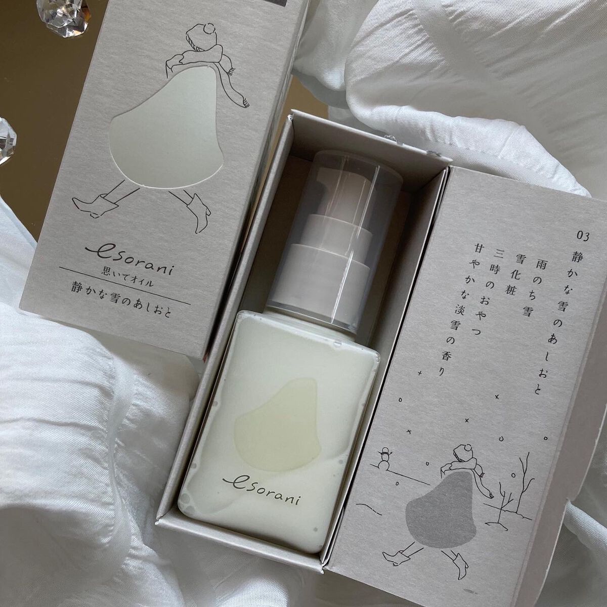 思いでオイル 03/エソラニ/フェイスオイルを使ったクチコミ(6枚目)