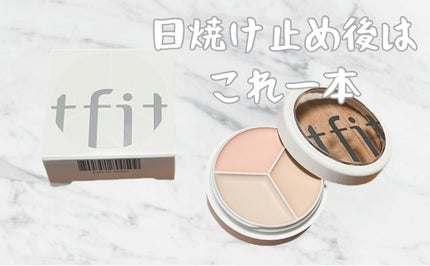カバーアッププロコンシーラー/TFIT/パレットコンシーラーを使ったクチコミ(1枚目)