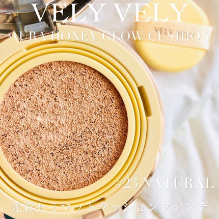 はちみつツヤ肌クッションファンデ/VELY VELY/クッションファンデーションを使ったクチコミ(2枚目)