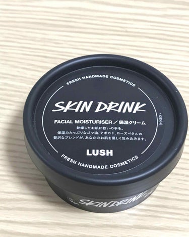 LushのSkin Drinkのレビューです！

今まではLushのCelestialっていうものを使っていたのですが、もっと保湿力がほしかったので、今回はこちらを購入しました！

4000円弱するので