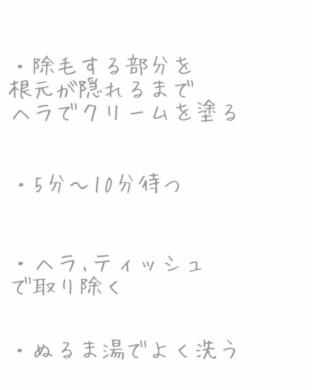 ニベアソフト スキンケアクリーム/ニベア/ボディクリームを使ったクチコミ（2枚目）