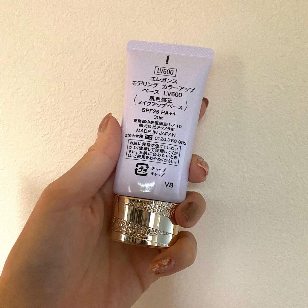 エレガンス モデリング カラーアップ ベース/Elégance/化粧下地を使ったクチコミ(5枚目)