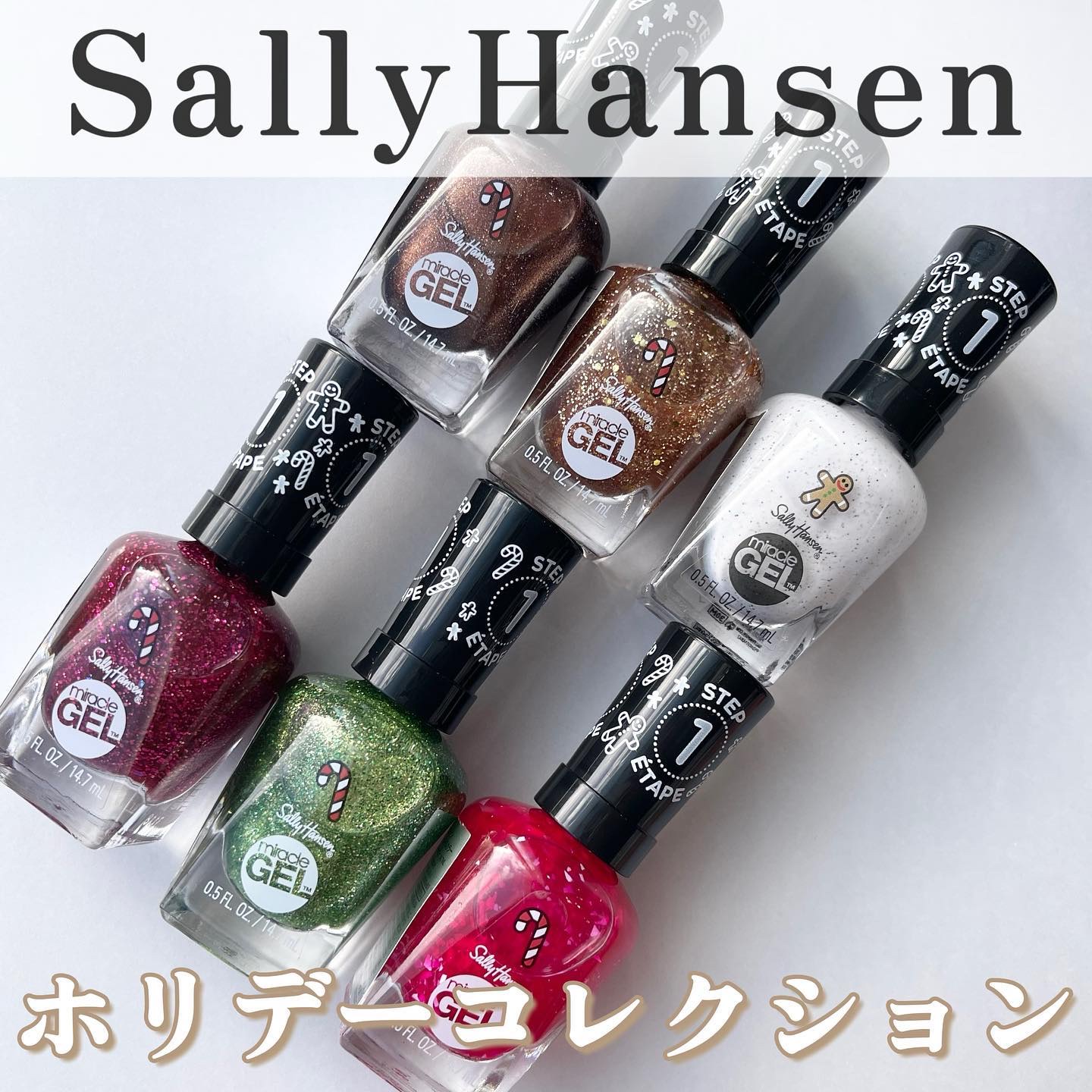 ジェルフィニッシュ ネイルカラー/サリーハンセン/マニキュアを使ったクチコミ（1枚目）