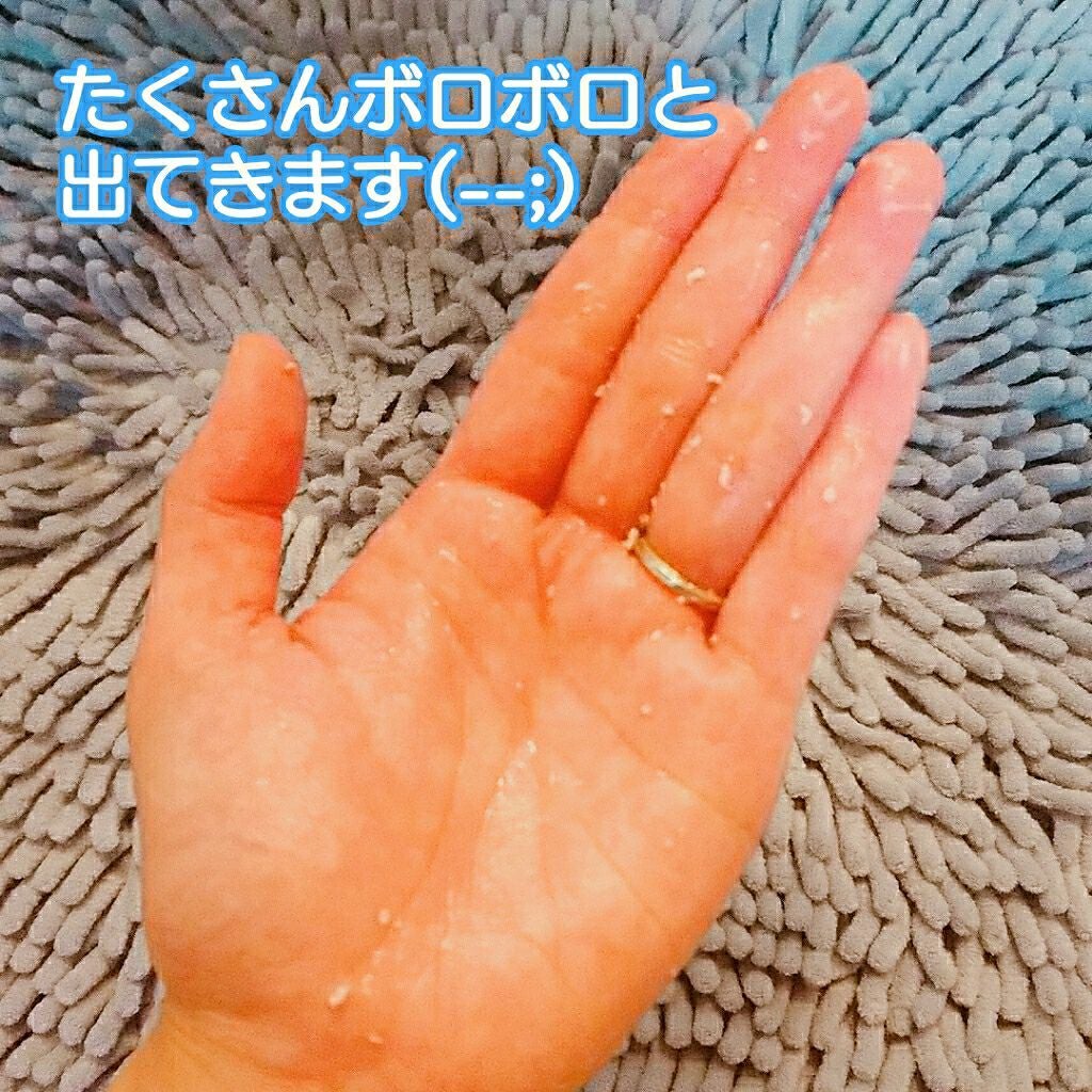 美白乃美人 ホワイトニングピーリングジェル/ブレーンコスモス/ピーリングを使ったクチコミ(4枚目)