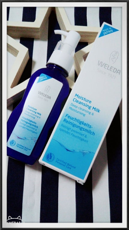 モイスチャー クレンジングミルク/WELEDA/ミルククレンジングを使ったクチコミ(1枚目)
