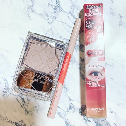 3wayスリムアイルージュライナー/キャンメイク/リキッドアイライナーを使ったクチコミ(1枚目)