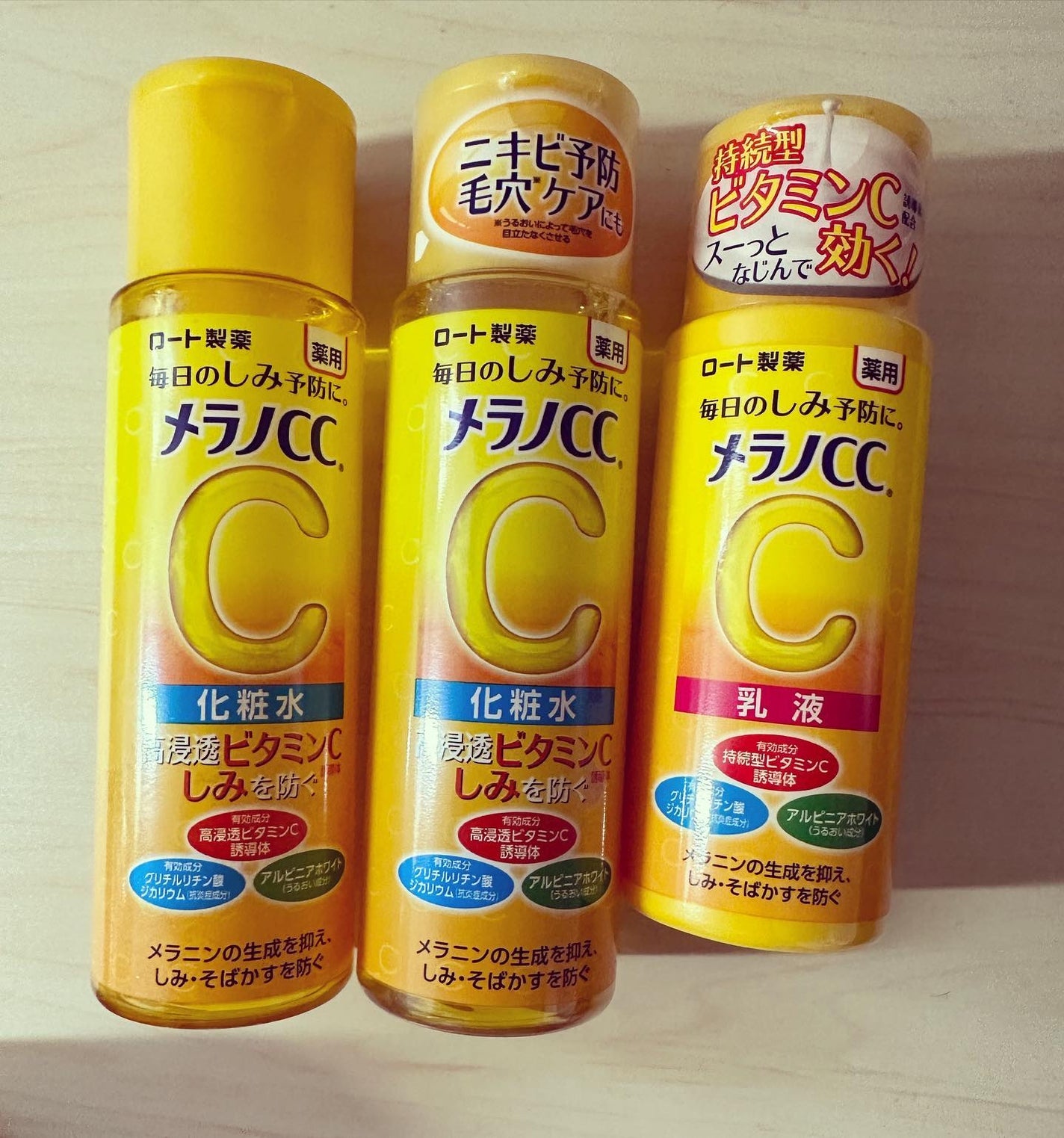 薬用しみ対策 美白化粧水/メラノCC/化粧水を使ったクチコミ(1枚目)
