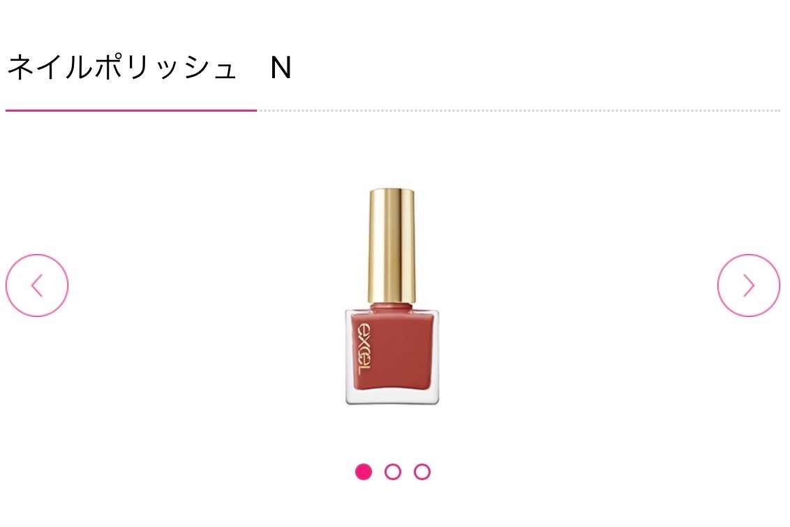 エクセル ネイルポリッシュ N/excel/マニキュアを使ったクチコミ(1枚目)