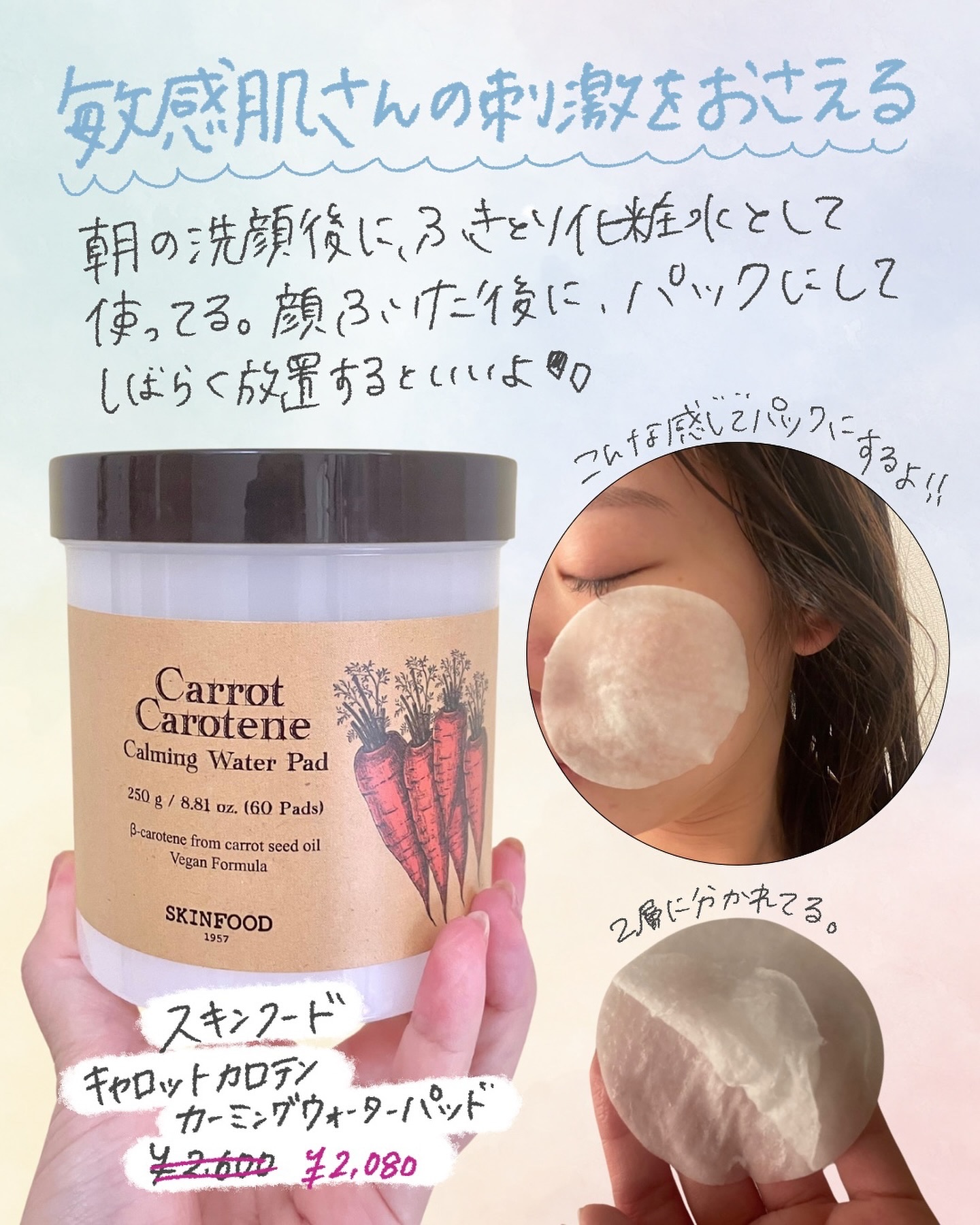 ラビューム アフターグロウ ゆずゲルマスク/Luvum/シートマスク・パックを使ったクチコミ（2枚目）