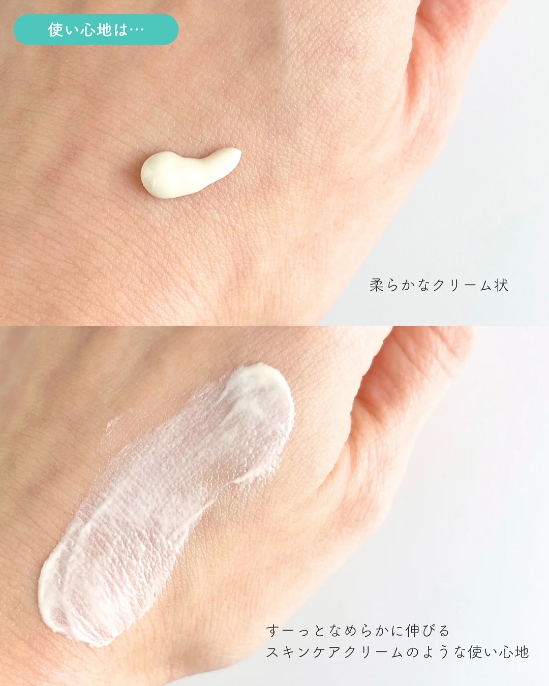 ソフィーナ iP スキンケアUV 02皮脂がでやすい肌環境/SOFINA iP/日焼け止めミルクを使ったクチコミ（3枚目）