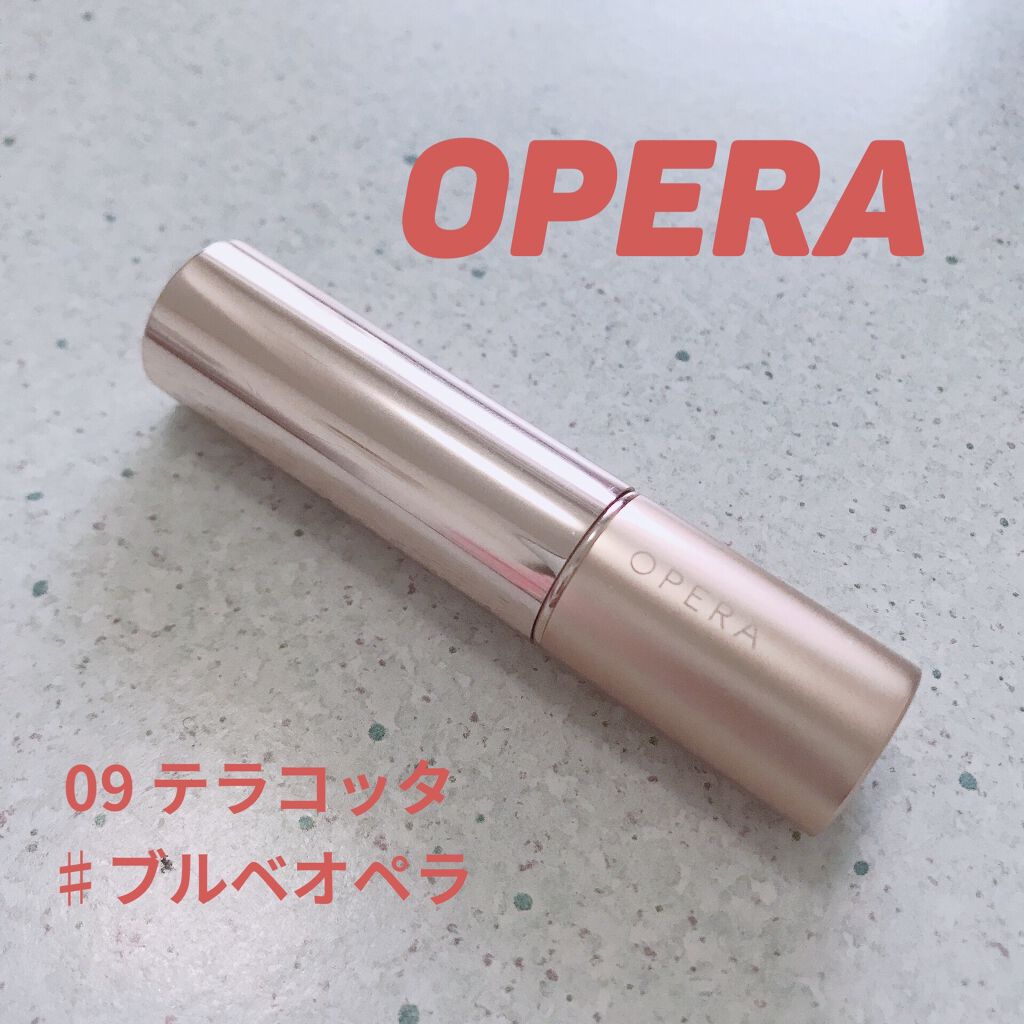 オペラ リップティント N/OPERA/リップティントを使ったクチコミ（1枚目）