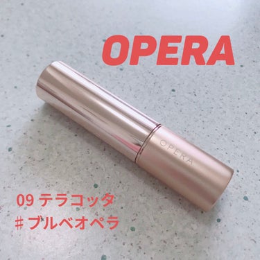 オペラ リップティント N/OPERA/口紅を使ったクチコミ（1枚目）