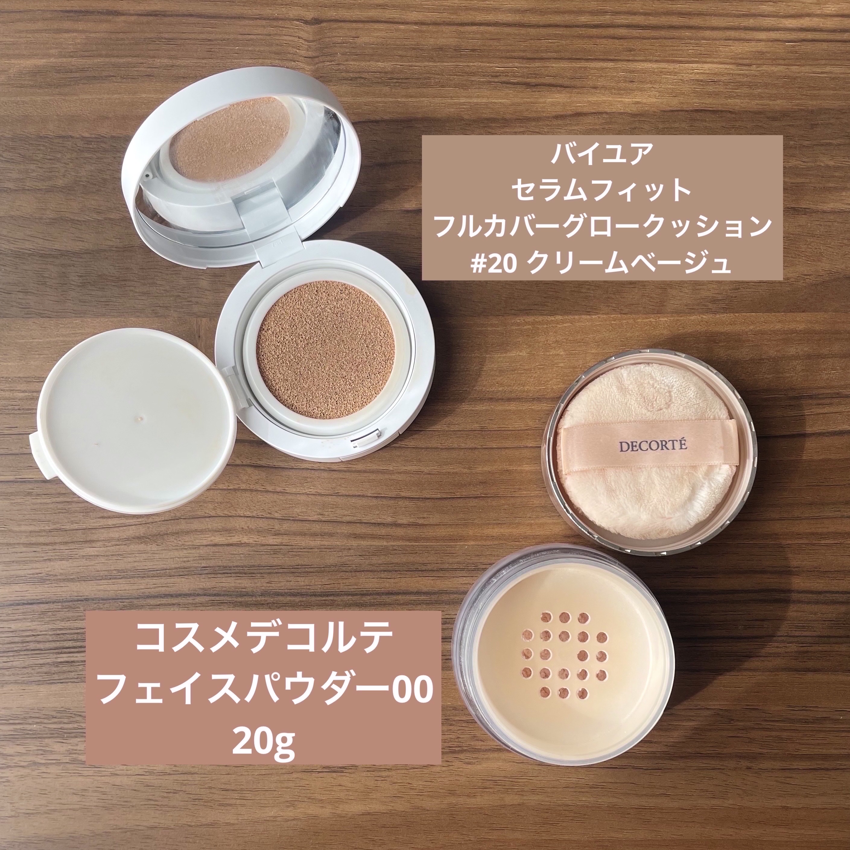 ミシャ グロウ スキンバーム（Ｒ）/MISSHA/化粧下地を使ったクチコミ（3枚目）