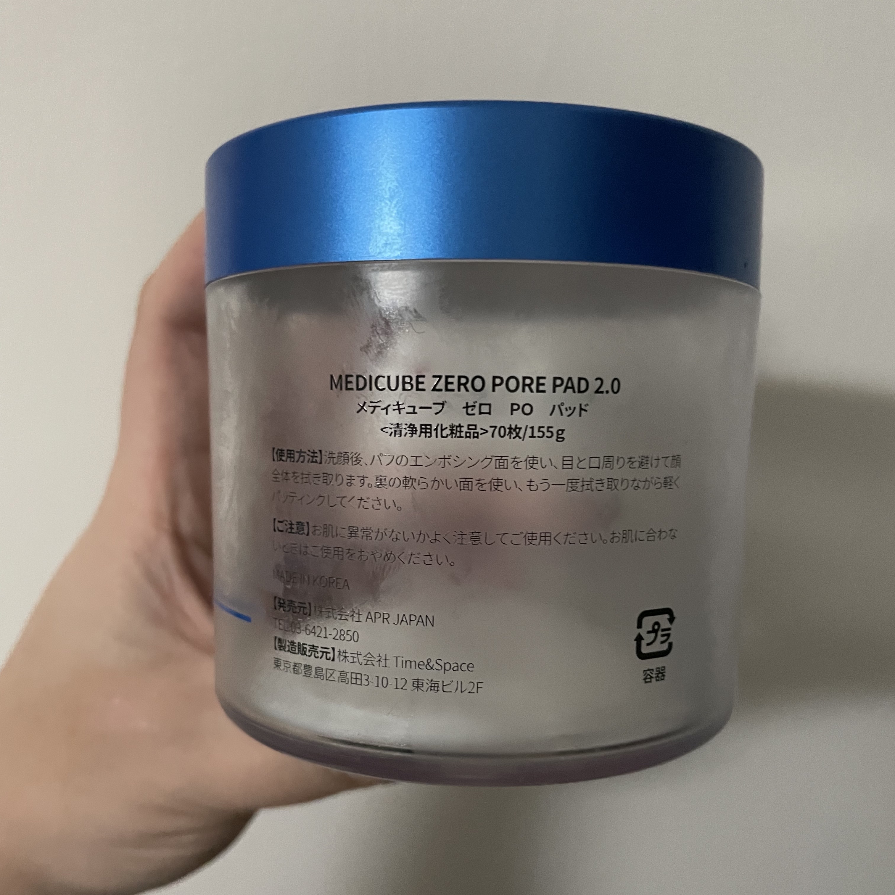 ゼロ毛穴パッド 2.0/MEDICUBE/トナーパッドを使ったクチコミ（2枚目）