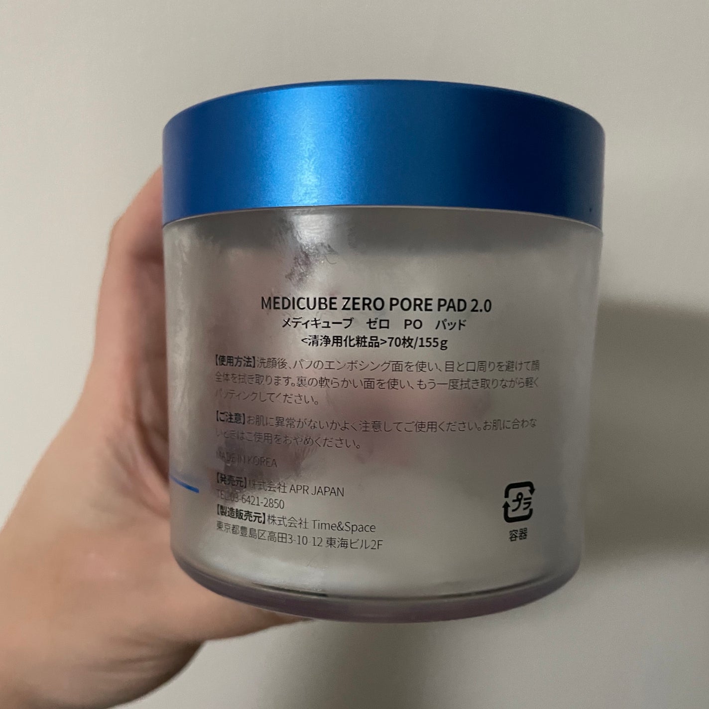 ゼロ毛穴パッド 2.0/MEDICUBE/トナーパッドを使ったクチコミ(2枚目)