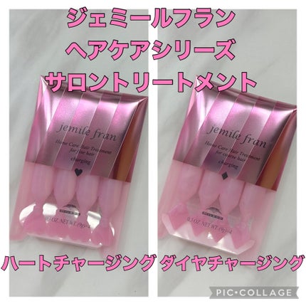 トリートメント シルキーシャイニー さらツヤタイプ/ジェミールフラン/洗い流すヘアトリートメントを使ったクチコミ(3枚目)