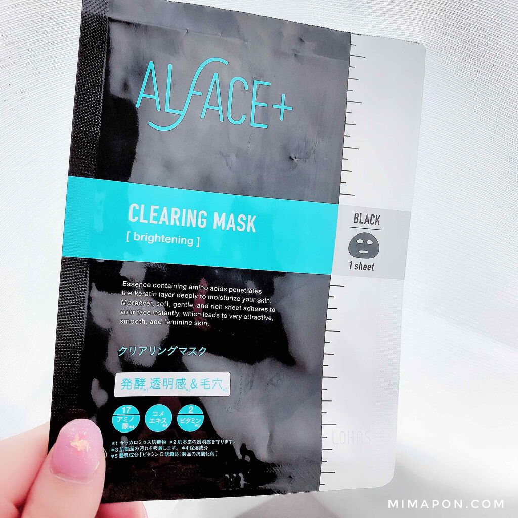 クリアリングマスク/ALFACE+/シートマスク・パックを使ったクチコミ（2枚目）
