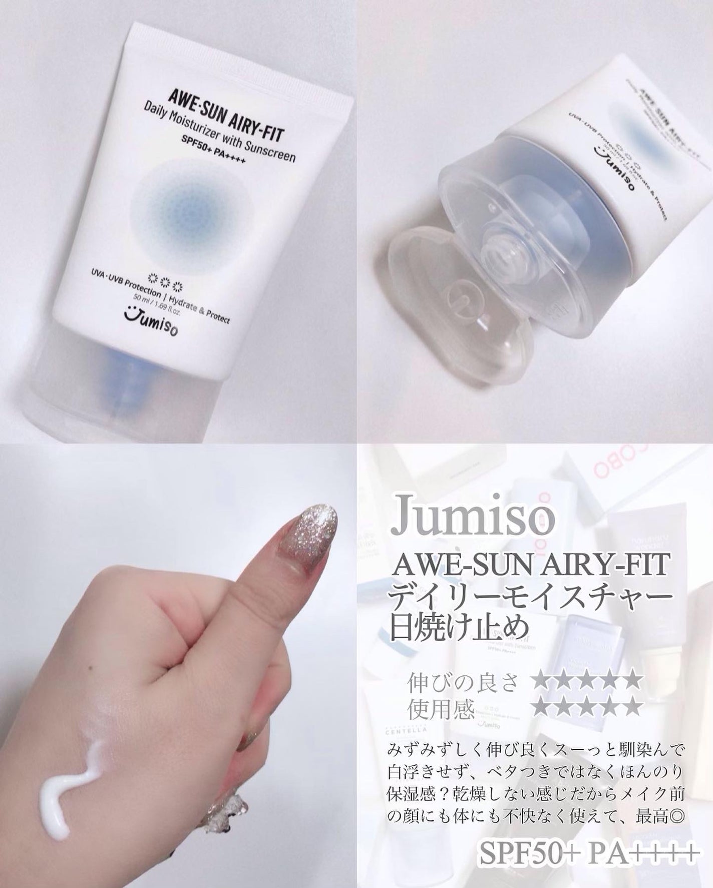 白樺水分uvクリーム/ROUND LAB/日焼け止めクリームを使ったクチコミ(3枚目)