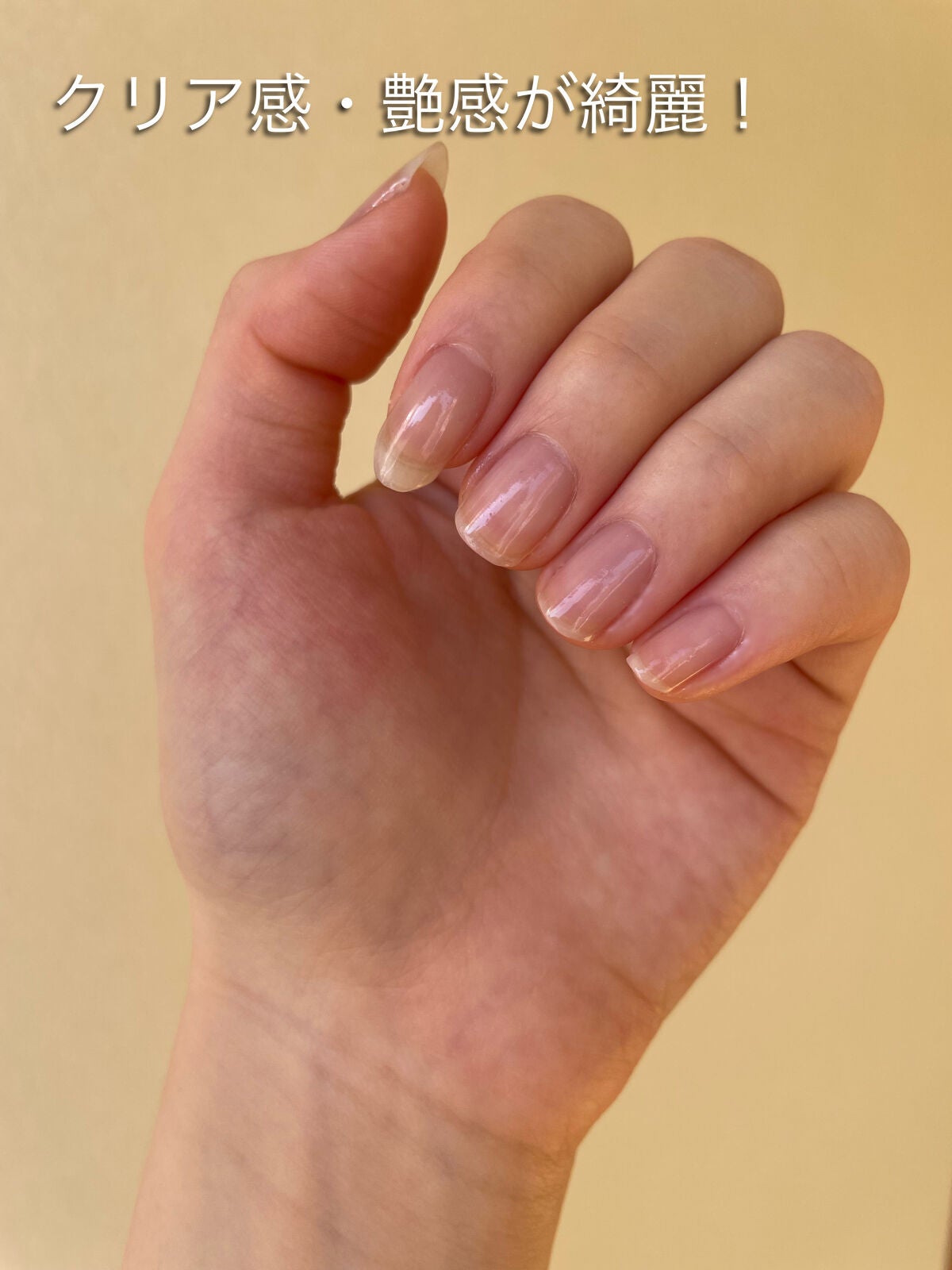 グロスフォーユアネイル/プレビュート/オールインワンネイルを使ったクチコミ(5枚目)