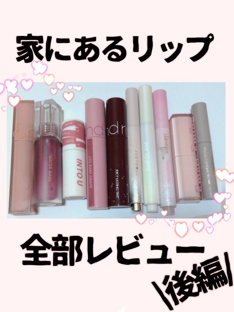 プランプリップケアスクラブ/キャンメイク/リップスクラブを使ったクチコミ(1枚目)