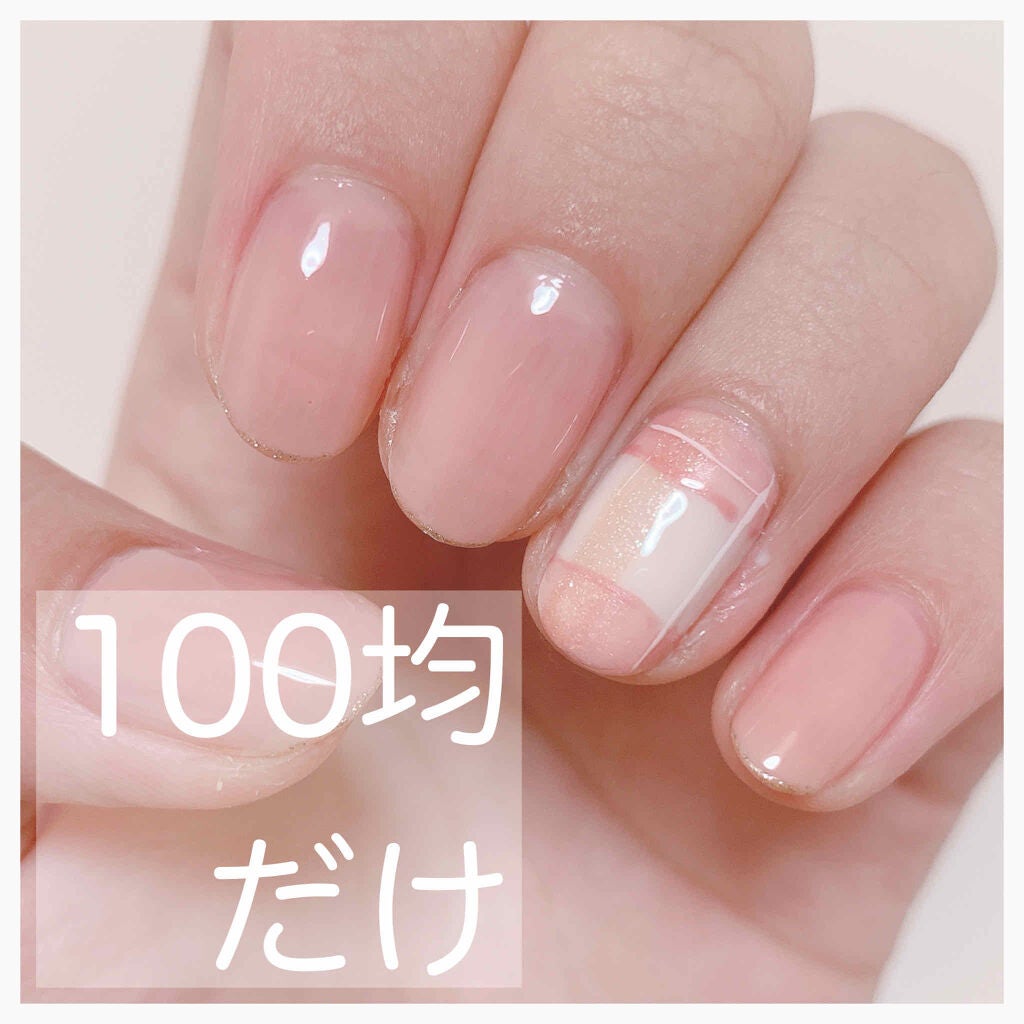 AT サロンネイルエナメル/Art Collection/マニキュアを使ったクチコミ(1枚目)