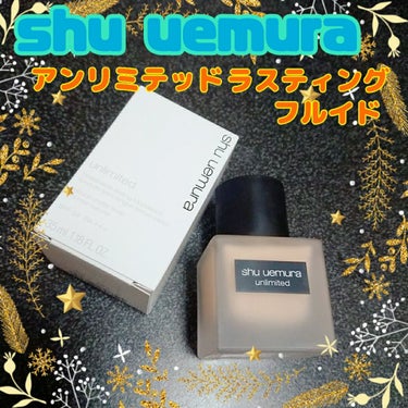 アンリミテッド ラスティング フルイド/shu uemura/リキッドファンデーションを使ったクチコミ（1枚目）