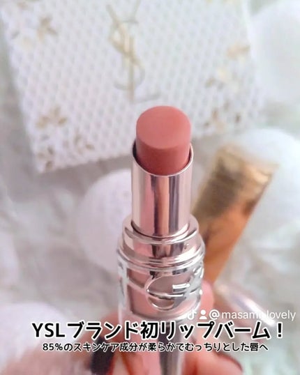 YSLラブシャイン キャンディ グロウ バーム 44B/YVES SAINT LAURENT BEAUTE/口紅を使ったクチコミ(2枚目)
