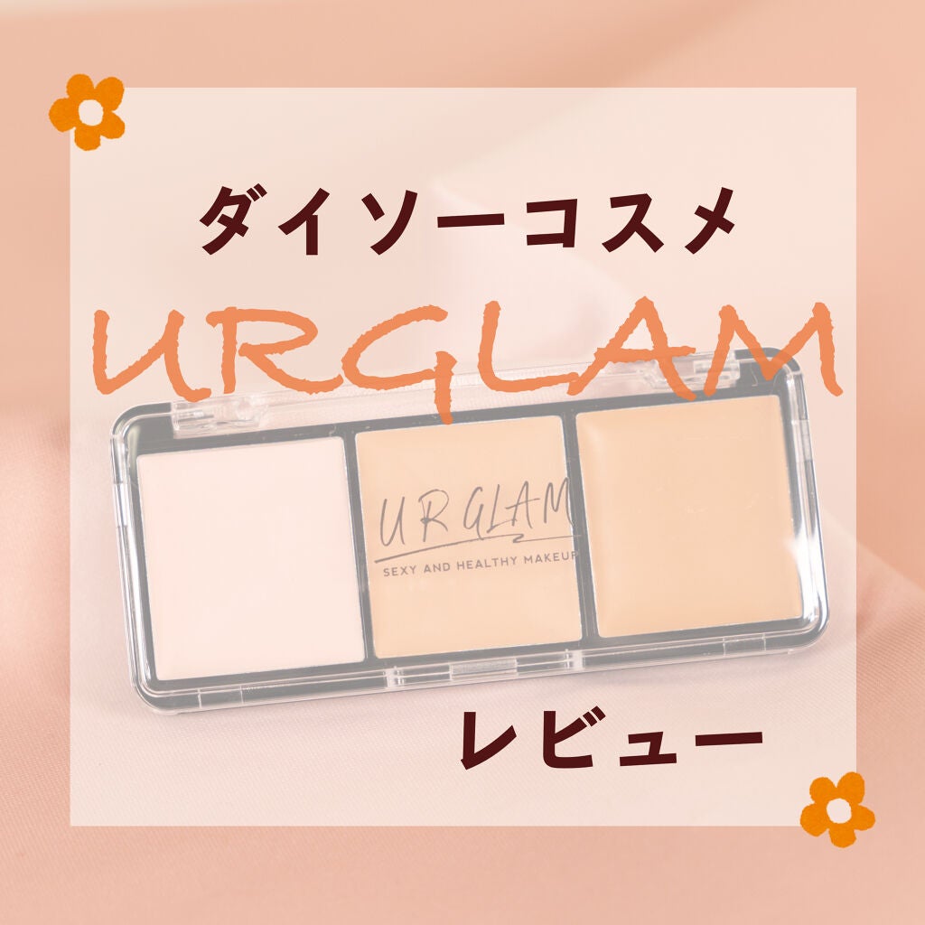 UR GLAM CONCEALER PALETTE/U R GLAM/パレットコンシーラーを使ったクチコミ(1枚目)
