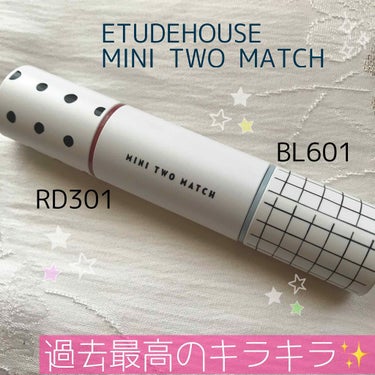 ♡ ETUDE HOUSE
MINI TWO MATCH(トッパー)♡

〜ドッキングカラーで自分だけのベストコンビネーション〜

RD301
BL601

¥756(税込)

ケース
¥216(税込)