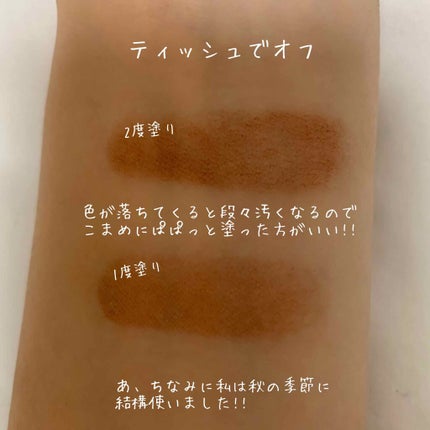 38°C / 99°F Lipstick <TOKYO>/UZU BY FLOWFUSHI/口紅を使ったクチコミ(3枚目)